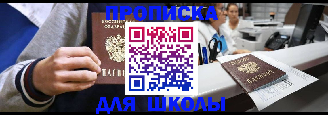 временная регистрация госуслуги в Суровикино