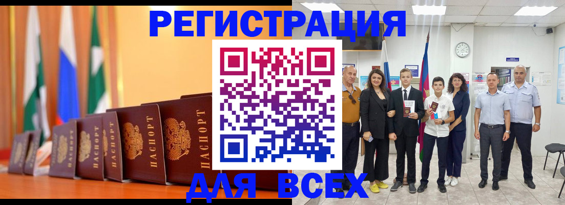 временная регистрация госуслуги в Суровикино